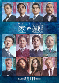 狼人亚洲